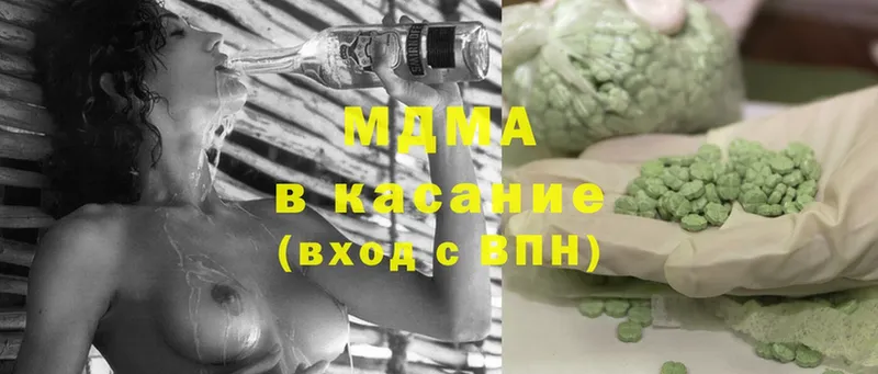 MDMA Molly  Дятьково 